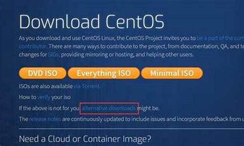 centos 下载android源码下载_centos下载安装教程